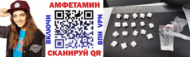 АМФ VHQ  Дюртюли 