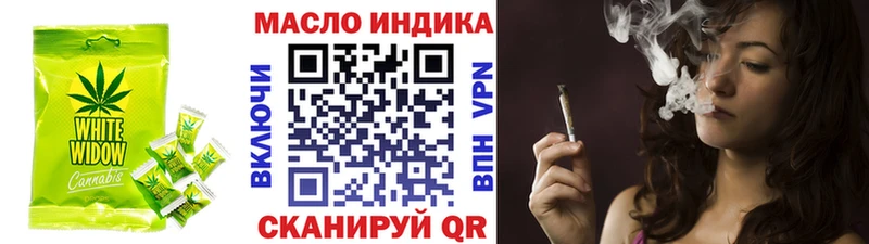 где купить наркоту Дюртюли Печенье с ТГК марихуана