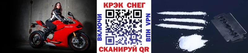 наркошоп  Дюртюли  Cocaine Fish Scale 