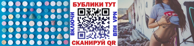 ЭКСТАЗИ Дубай  Дюртюли 