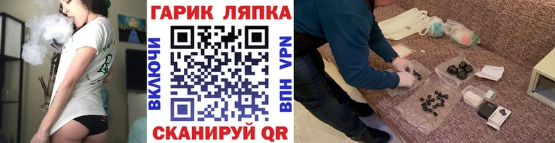 ГАШ убойный MEGA как зайти площадка состав закладка Дюртюли