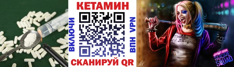 КЕТАМИН ketamine  Дюртюли 