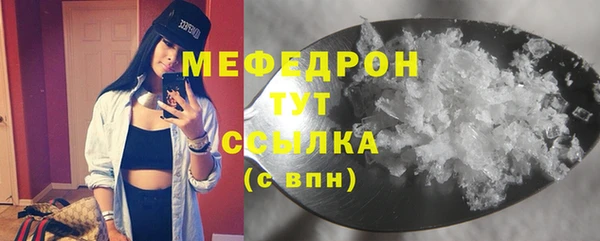 мефедрон VHQ Алзамай
