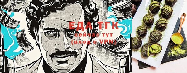 ПСИЛОЦИБИНОВЫЕ ГРИБЫ Алексин