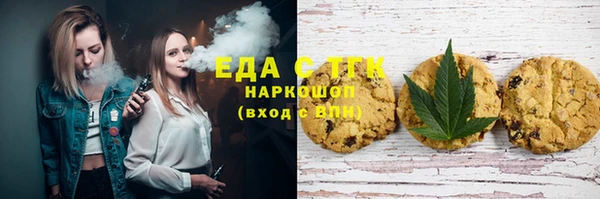 мефедрон VHQ Алзамай