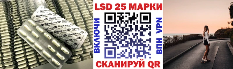 LSD-25 экстази кислота  Дюртюли 