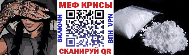 MEGA ссылка Дюртюли Мефедрон кристаллы хочу наркоту
