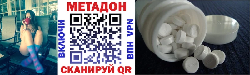 где продают   Дюртюли  Метадон methadone 