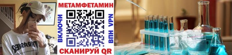 где купить наркоту  Дюртюли  Первитин витя 