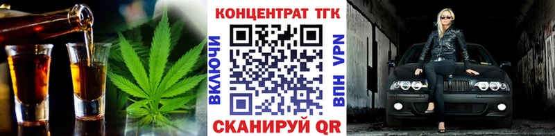 ТГК гашишное масло  блэк спрут онион  Дюртюли 