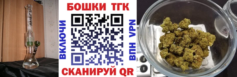 Шишки марихуана планчик  купить закладку  Дюртюли 